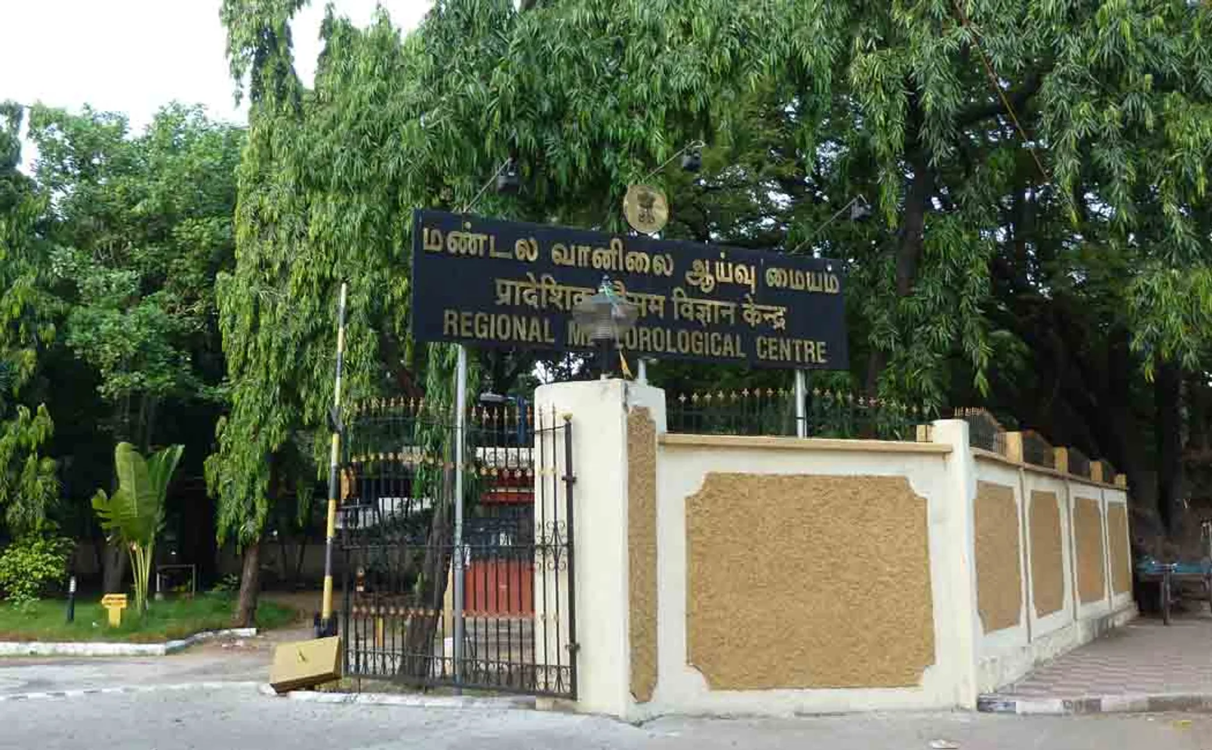 tamilnadu five districts regional meteorological centre in chennai 